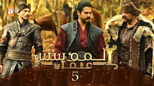 مسلسل قيامة عثمان موسم 5 الحلقة 6 مترجم| عثمان 136