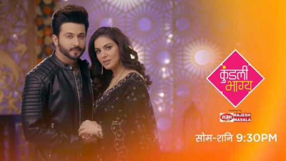 مسلسل اقدار الابراج الحلقة 1627 اون لاين HD