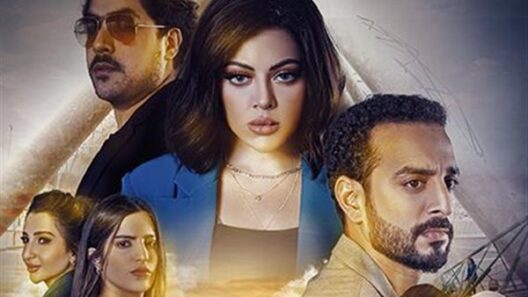 مسلسل خارج عن المالوف الحلقة 8 والاخيرة مسلسلات عربية