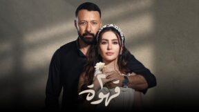 مسلسل 2 قهوة الحلقة 11 مسلسلات عربية