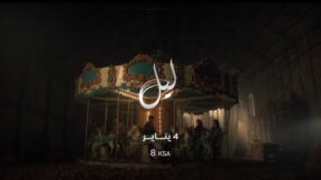 مسلسل ليل الحلقة 2 مسلسلات عربية